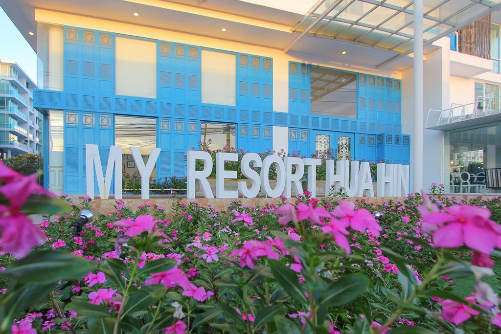My Resort Huahin By Mr.Jay 外观 照片
